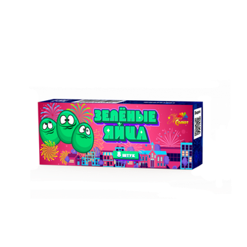 ФН0301001 Зеленые яйца 1/100/1/8