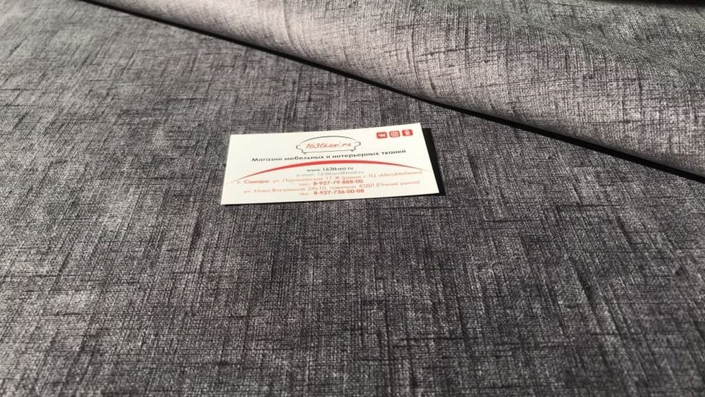 Велюр Штрих 09 серый