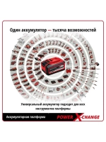 Пылесос аккумуляторный Einhell PXC TE-VC 18 Li-Solo 2347120