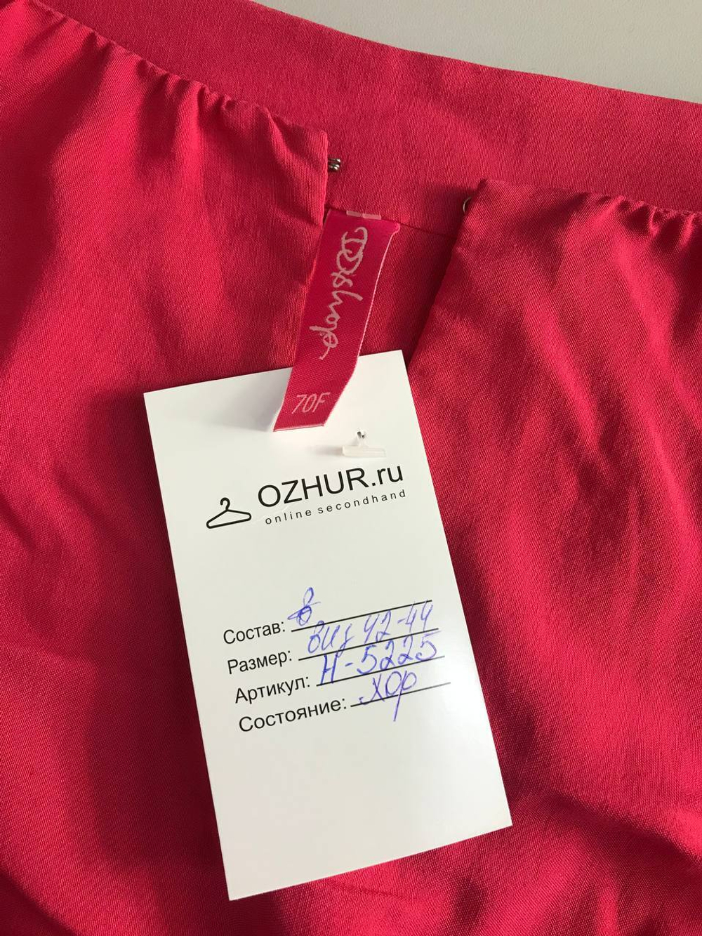 Блузка свободного кроя, визуально на 42/44 размер