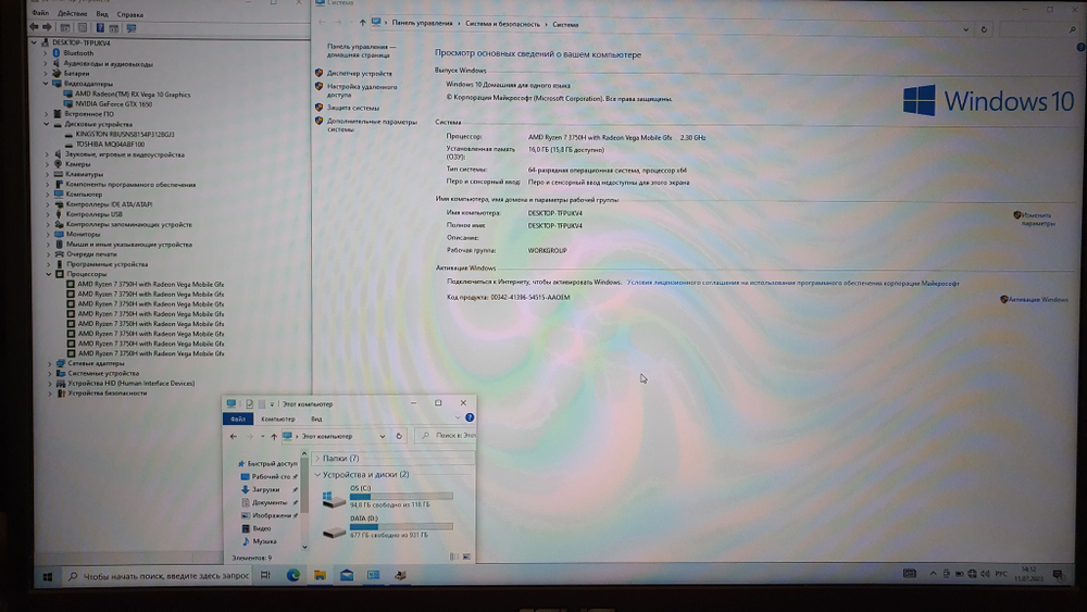 Игровой ASUS Ryzen 7/16 Gb/GTX 1650 4 ГБ/FHD/TUF Gaming FX705DT-AU108T [90nr02b1-m03630]/Windows 10