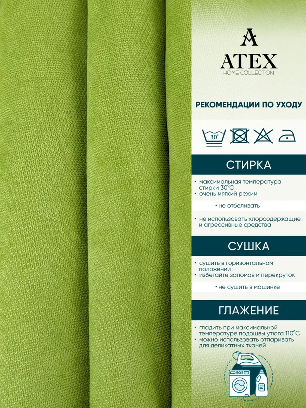 Ткань Канвас для штор и рукоделия