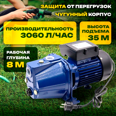 Насос поверхностный центробежный Belamos XA 06, 600 Вт, 51 л/мин, Н-35 м, чугун