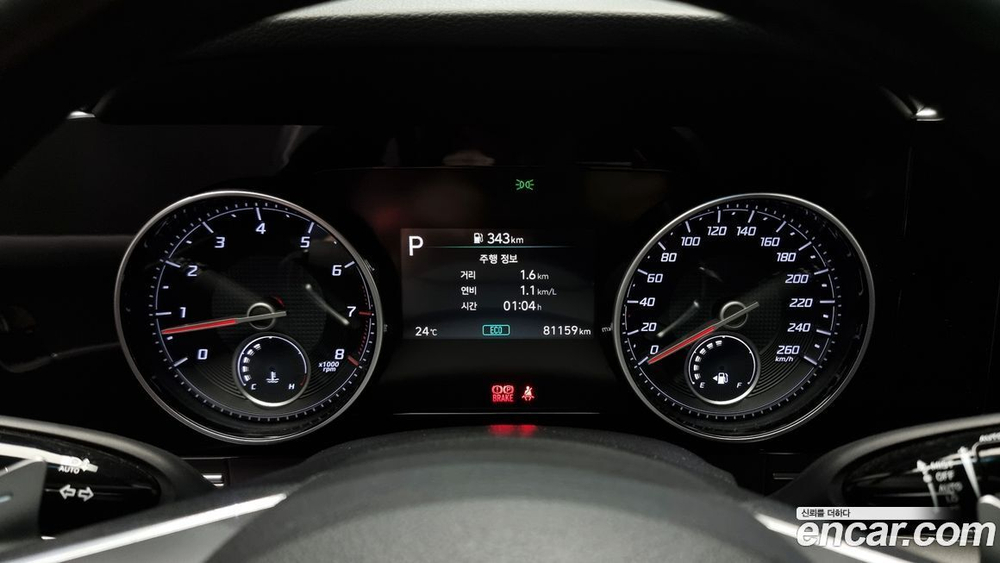 Hyundai The New Grandeur (Azera) IG 2.5 (02.2021)