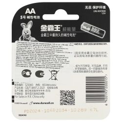 Батарейки Duracell АА алкалиновые 1,5v 4 шт. LR6-4BL Ultra power (CN) | Duracell