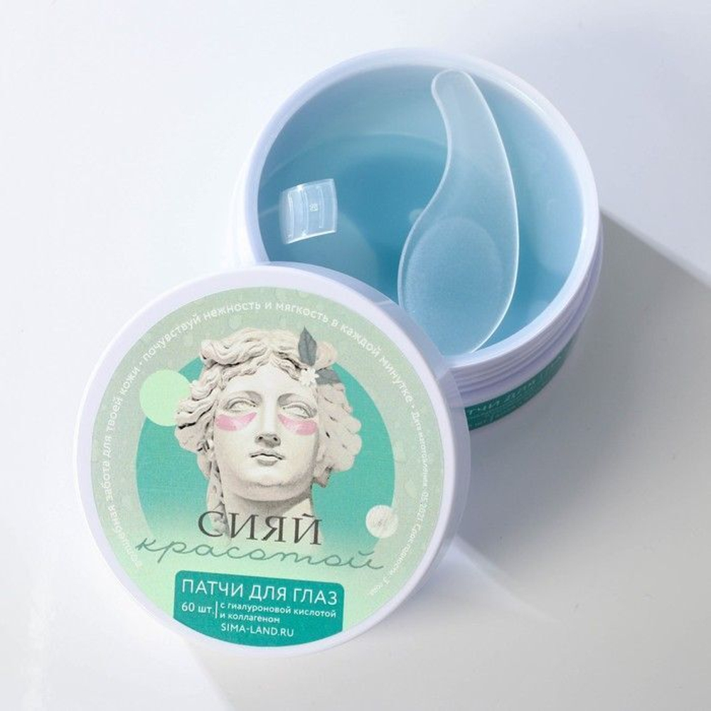 Голубые гидрогелевые патчи для области вокруг глаз - 60 шт.