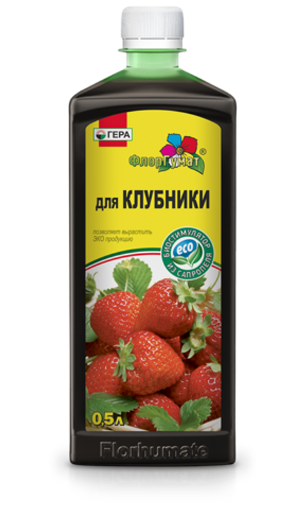 ФЛОРГУМАТ для КЛУБНИКИ (0,5л).