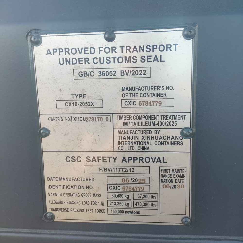 Контейнер 20 футов № XHCU2781700