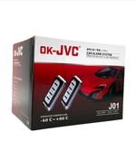 Автосигнализация с сиреной "Набор" Car Alarm System No Brand J01