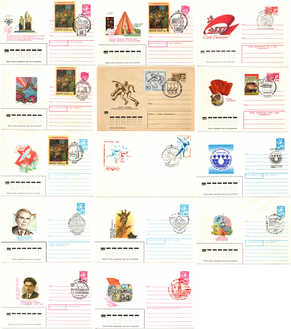 Конверты первого дня — 29 штук — Спецгашение — СССР
