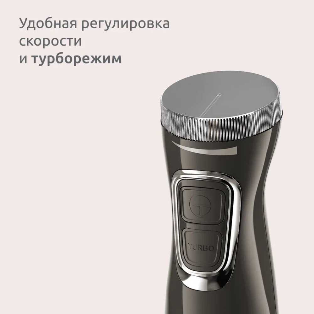Блендер погружной Moulinex DD5R38F0