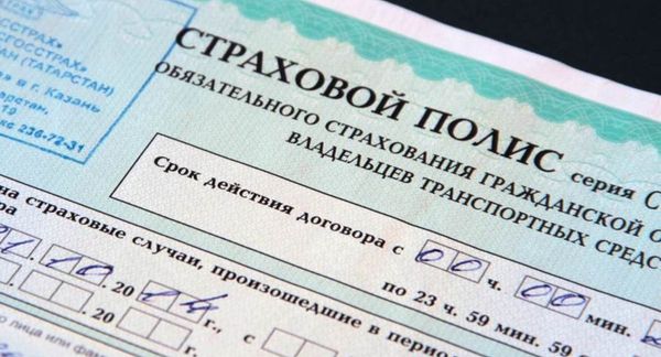 В силу вступают поправки к закону об ОСАГО об электронном урегулировании убытков