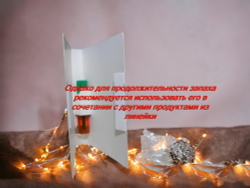 парфюмерная вода СвеTLана Mr. Newl C&M055-00 1 ml