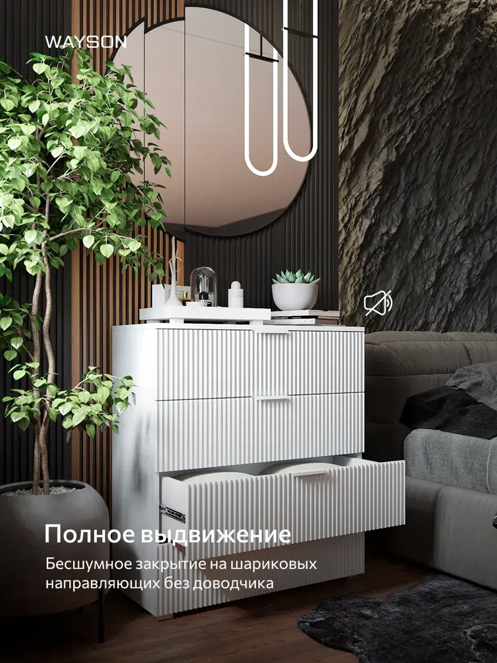 Комод белый для одежды 80х40х90 Олимпия