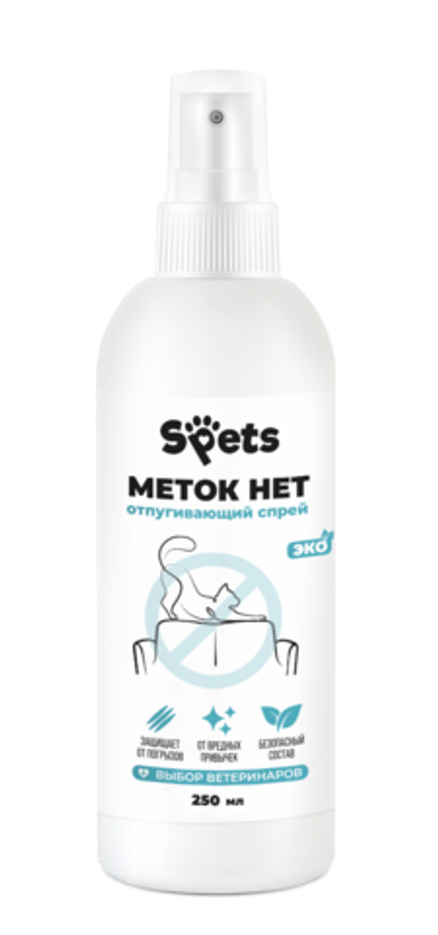 Spets спрей для животных отпугивающий "Меток нет"