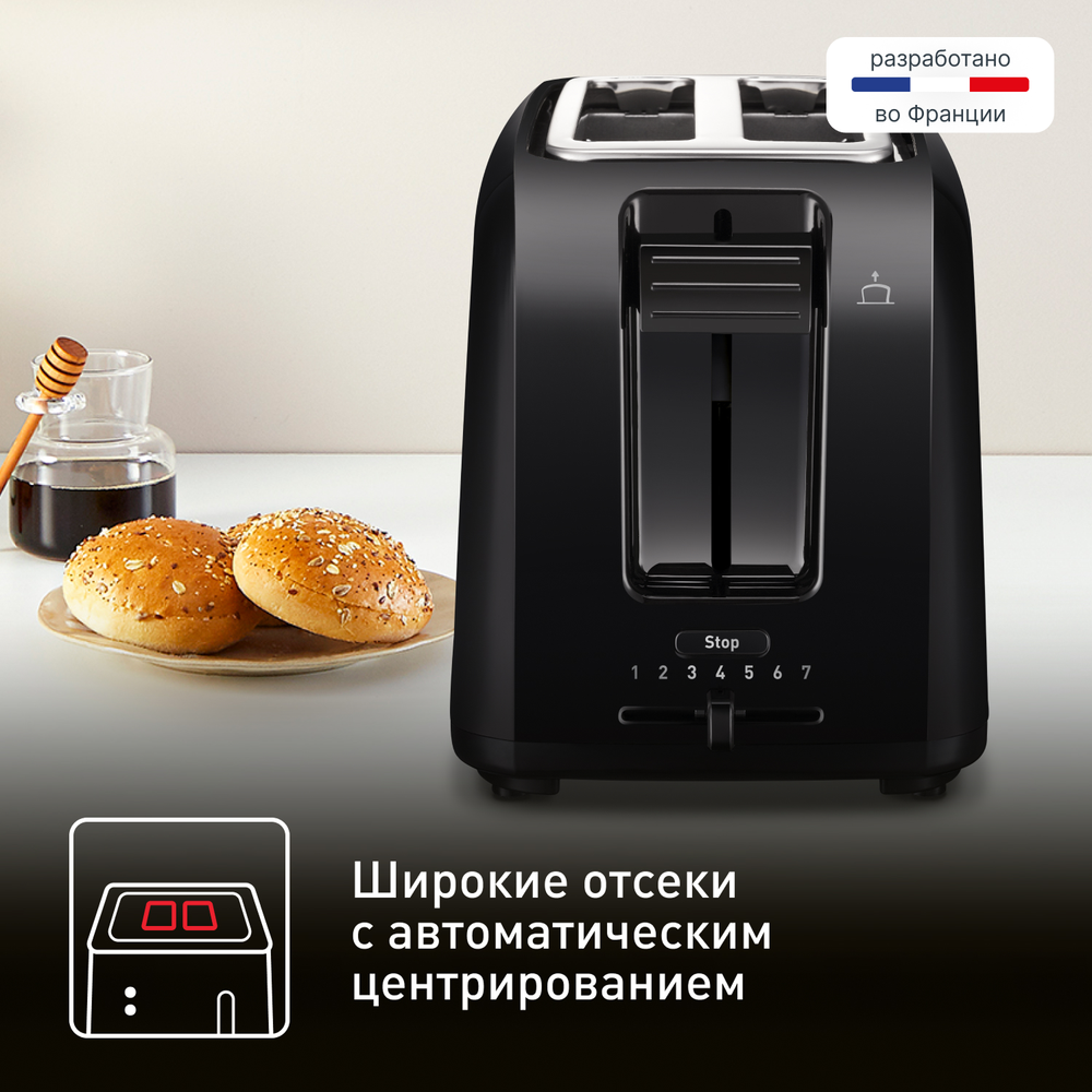 Тостер Tefal Vita TT1A1830