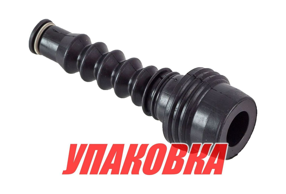 Гофра тяги переключения скоростей Yamaha 9.9-15/30, Omax (упаковка из 2 шт.)