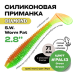 Силиконовая приманка S.W. Worm Fat 2.8" (6шт/уп)