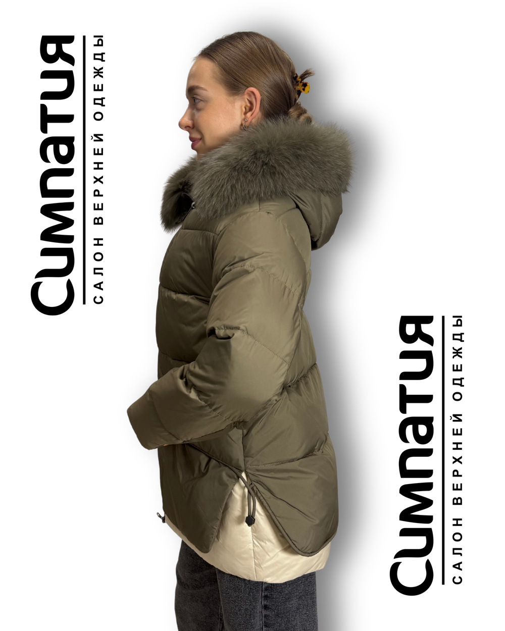 Куртка хаки цвета с глубоким капюшоном