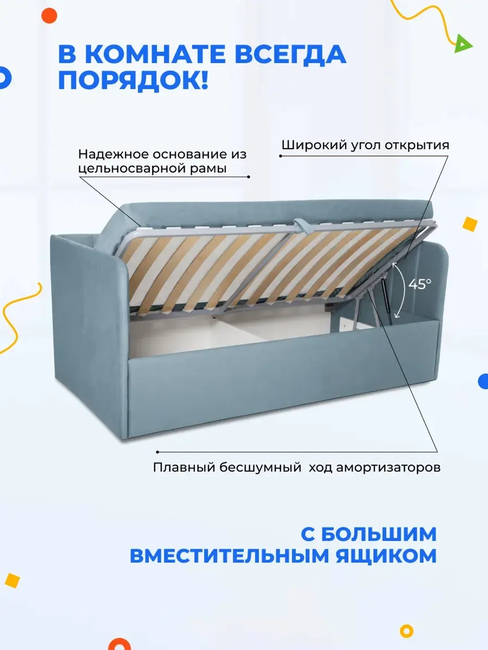 Диван - кровать с подъёмным механизмом 180х90 см Crecker UP ткань Микровелюр