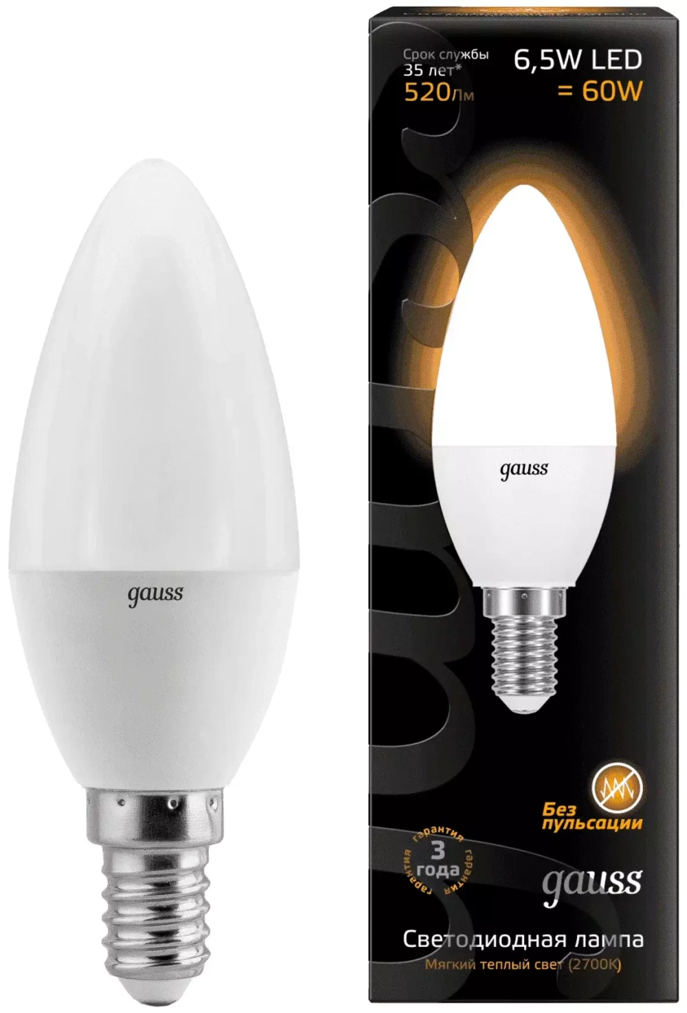 Лампа Gauss LED Свеча 6.5W E14 520 lm 3000K 103101107