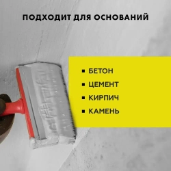 Смесь гидроизоляционная цементная ЦЕРЕЗИТ CX 1 2 кг