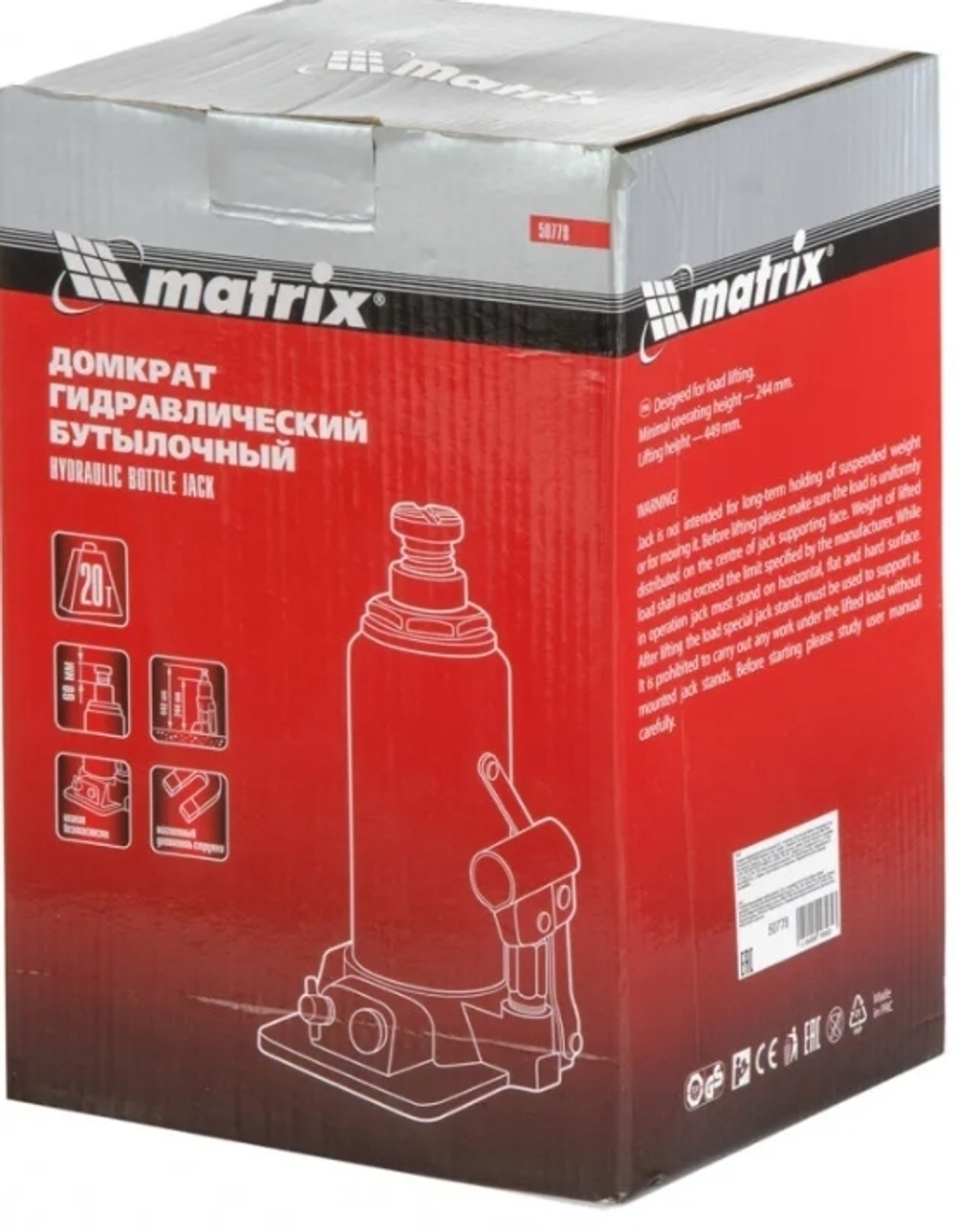 домкрат гидравлический Matrix бутылочный 20т