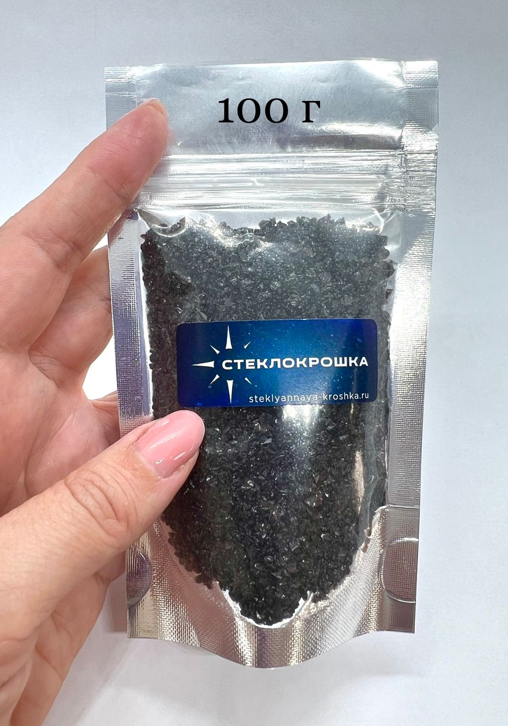 Стеклянная крошка Черная фракция 2