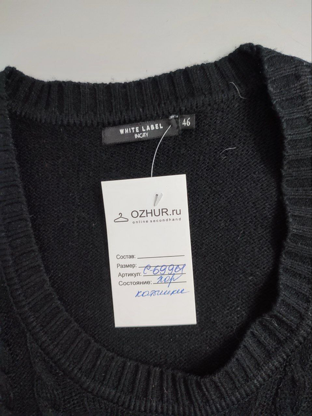 Платье Incity черное с коротким рукавом 46 размер