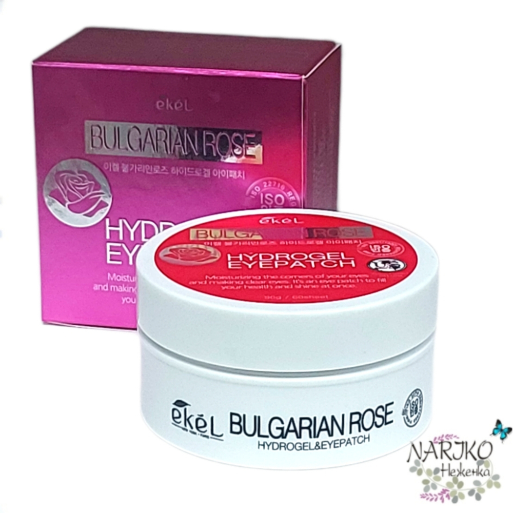 Гидрогелевые патчи для глаз с экстрактом болгарской розы EKEL Bulgarian Rose Hydrogel Eye Patch, 60 шт.