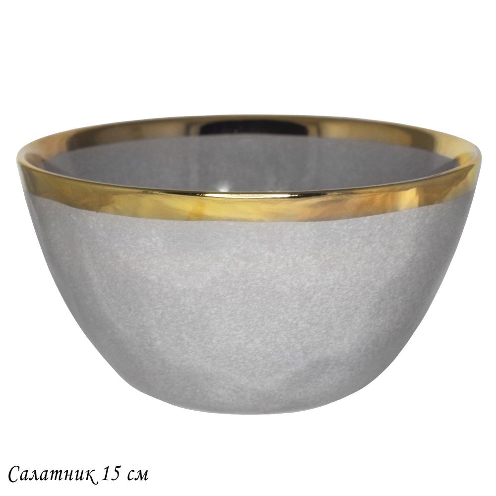 Lenardi 102-130 Салатник 15см STONE в под.уп.(х24)Фарфор