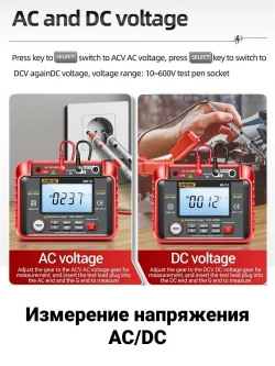 Мультиметр цифровой, мегаомметр ANENG MH13