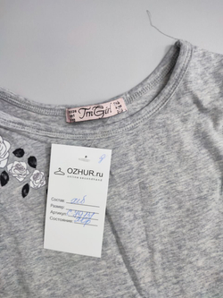 Платье Trn Girl лаконичное на 2/3 года