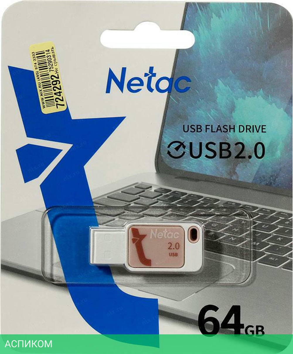 USB Flash-накопитель Netac UA31 64Gb розовый (NT03UA31N-064G-20PK)
