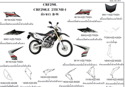 19040-KZZ-900ZD. SHROUD L. FR. Honda CRF250L-M. NH1 Black
