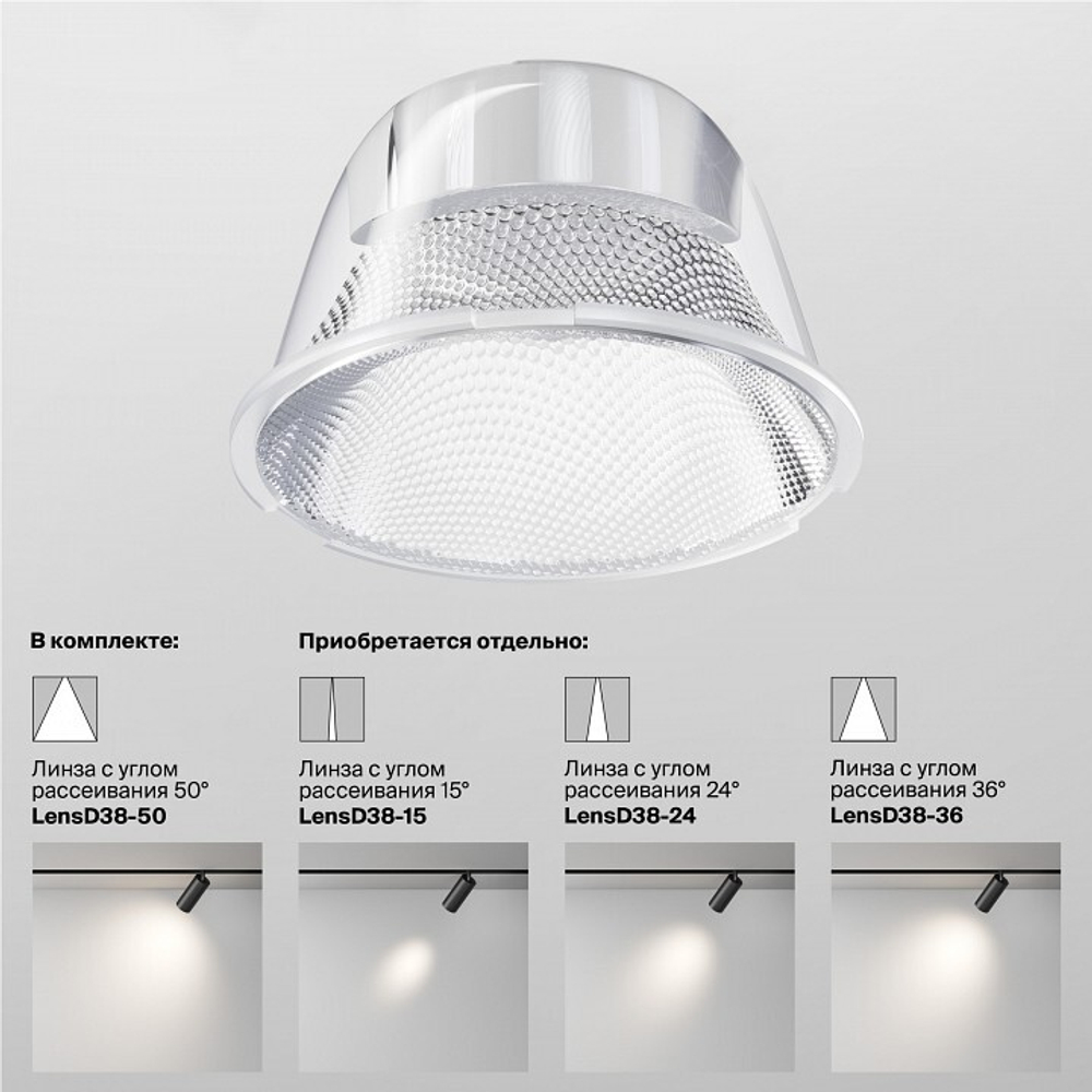 Светильник на штанге Maytoni Focus LED TR032-4-12WTW-M-DSZ-W