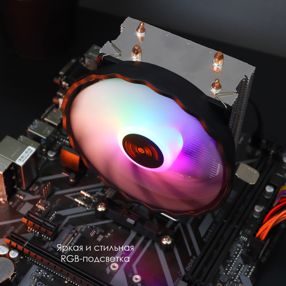 Кулер для CPU TESLA 920RGB V2, 1х120мм, 1600rpm, 3-pin, Al+Cu, серебристый-черный-белый/FRGB, 47CFM, 23дБ, 2-PIPE(прямой контакт), TDP 135Вт, INTEL 1700/1200/115x/775/1366, AMD AM5/AM4/AM3(+)/AM2(+)/FM2(+)/FM1/754/940/939 (TSL-920-RGB-V2)