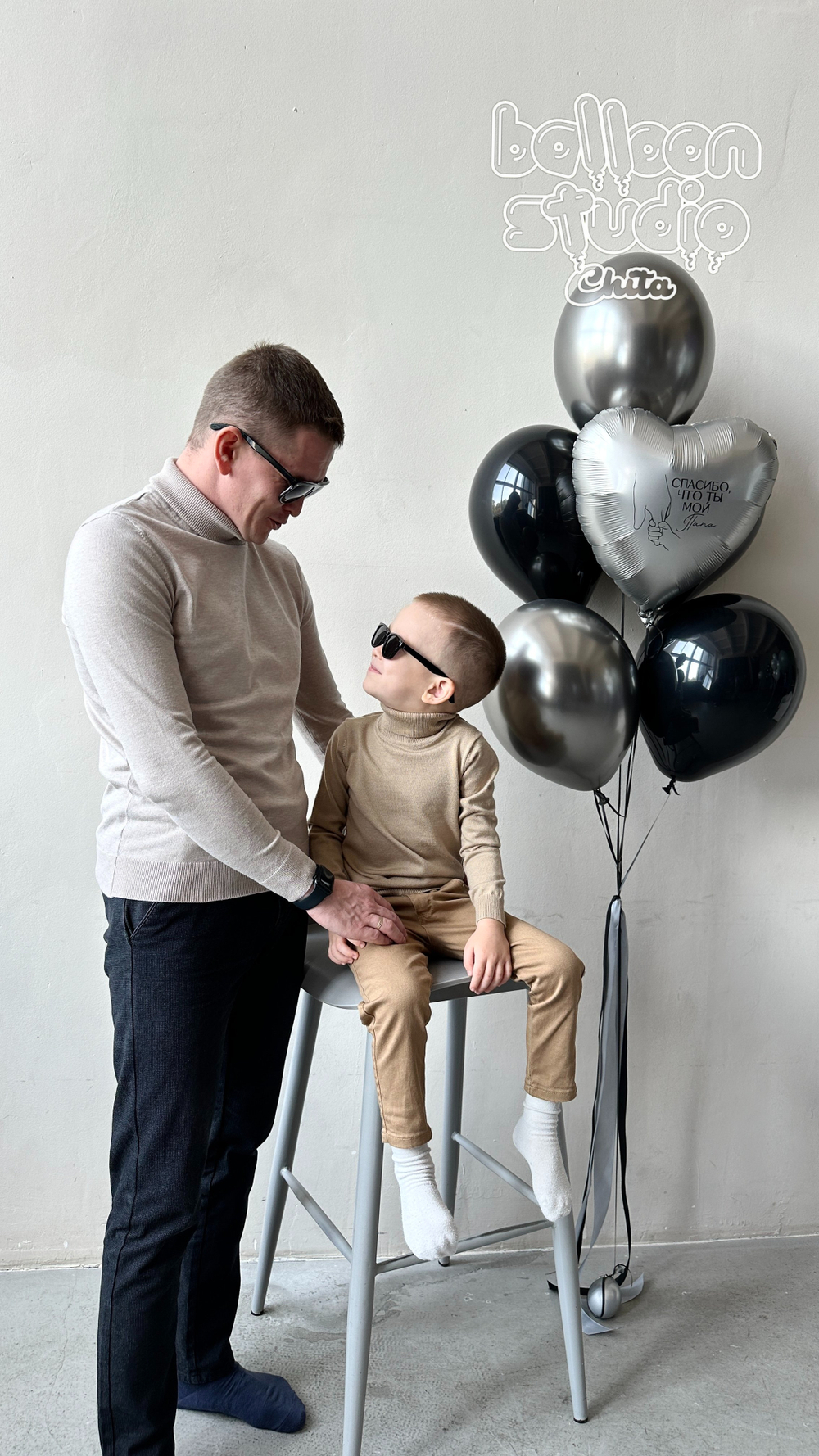 Шары для папы №15