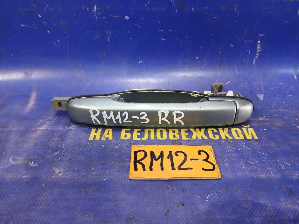 Ручка двери задней правой внешняя NISSAN LIBERTY 2002