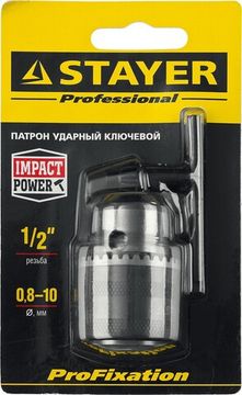 STAYER 10 мм, 1/2″, ударный сверлильный патрон с ключом для дрели, Professional (29055-10-1/2)