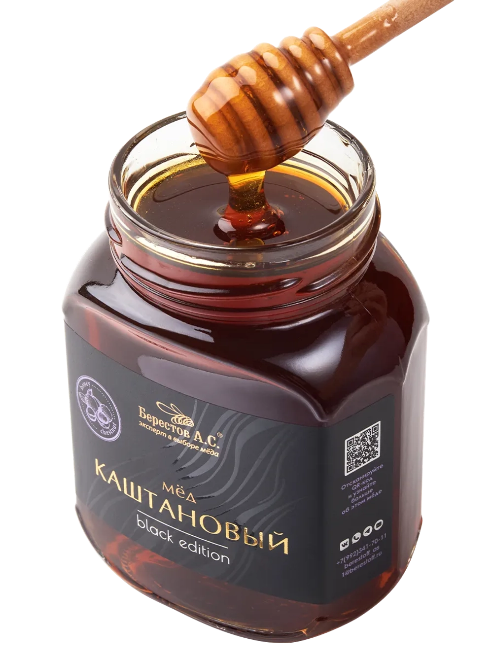 Мёд каштановый натуральный Берестов 500 г стеклянная банка