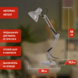 Настольный светильник ЭРА N-214-E27-40W-GY серый