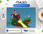 Пазл Робот-Санта Стреляет Из Саней Футурама Futurama