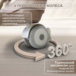 Стульчик-электрокачель Bubago Aurora 4в1 бежевый