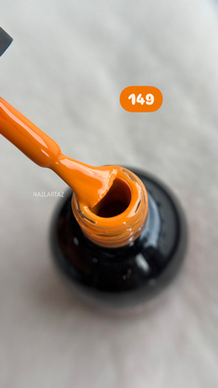 BE UP#149 ( SHELIKE) 15 ml
