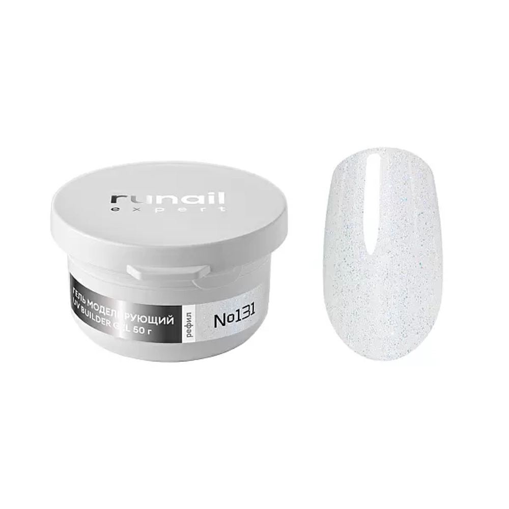 Гель моделирующий с шиммером UV BUILDER GEL Runail Expert №131, 50г банка