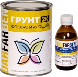 Грунт Фосфатирующий 2К