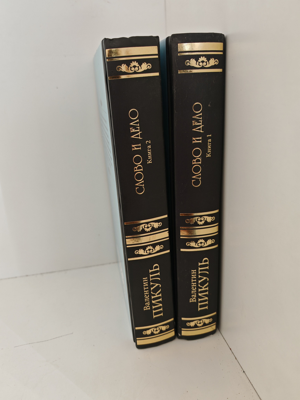 Слово и дело. В 2-х книгах (комплект из 2-х книг)