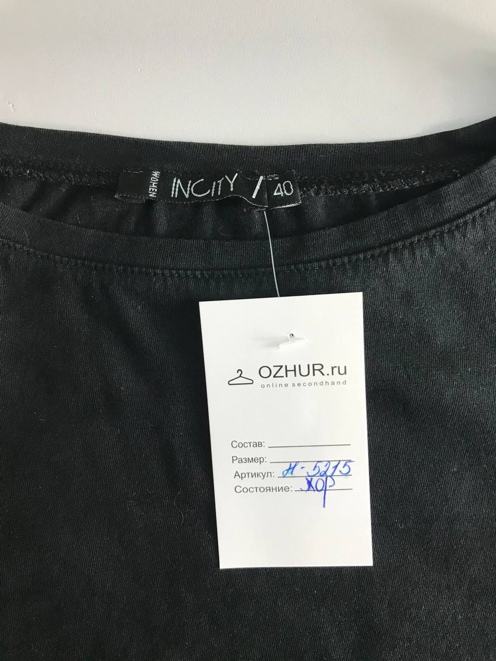 Футболка Incity базовая, визуально 40 размер