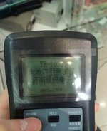 Тестер YR1035+Pin